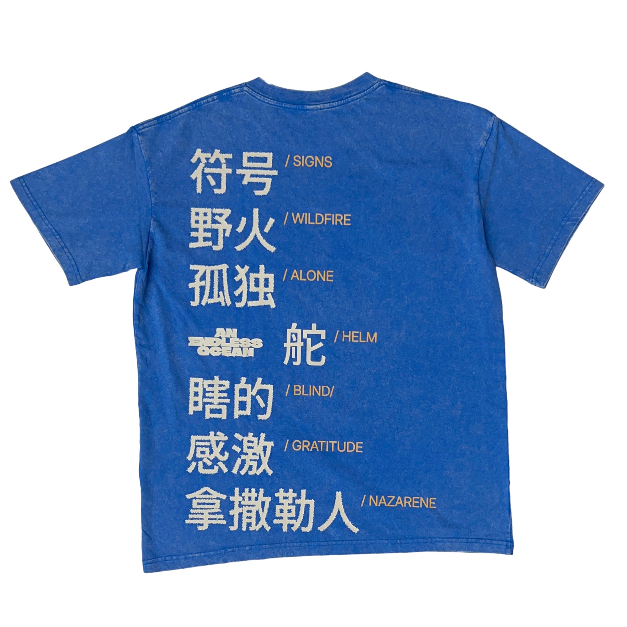 Chinese Print 2NIL Stone Wash T-Shirt