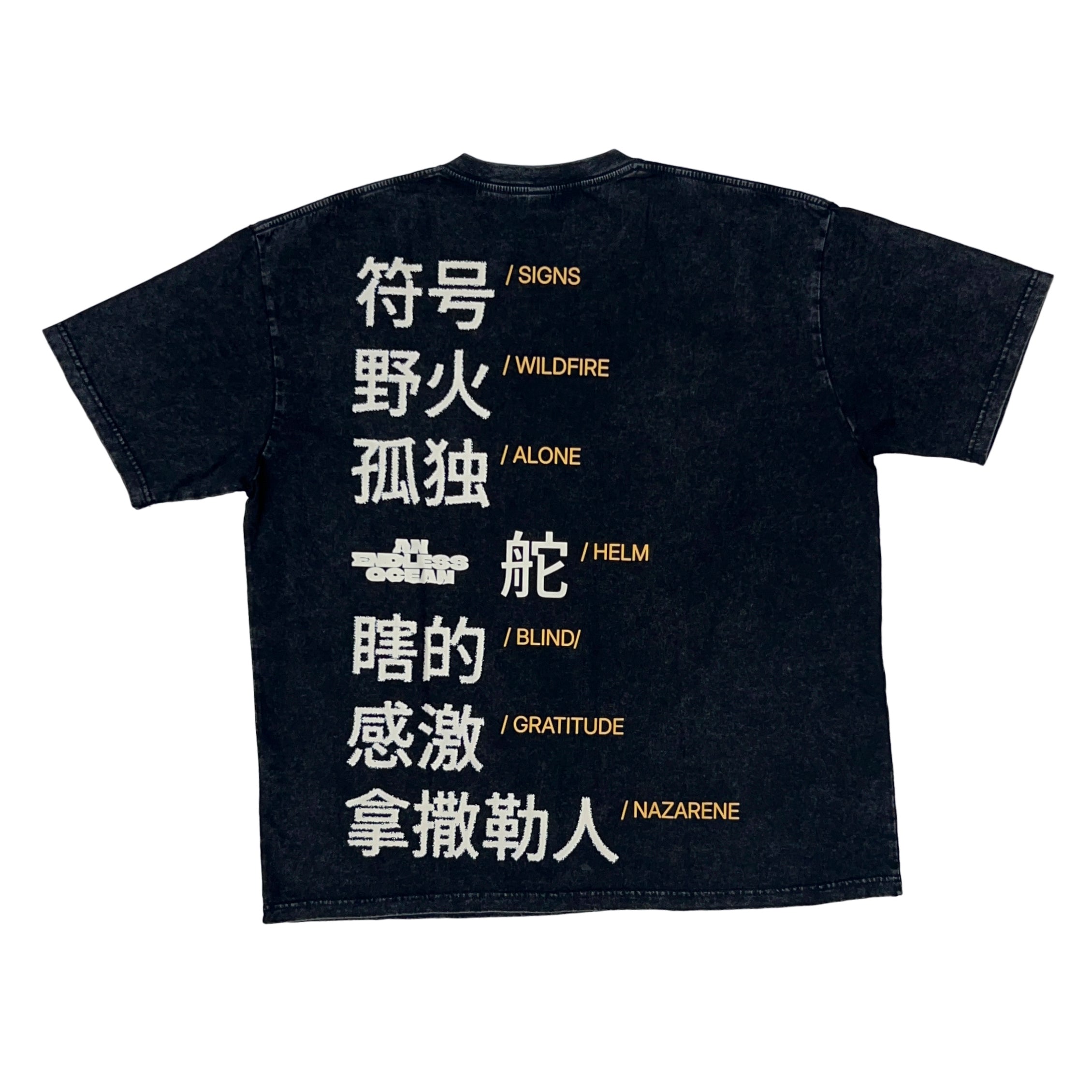 Chinese Print 2NIL Stone Wash T-Shirt